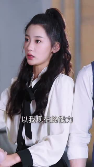【她的桃花运只有2小时】90集短剧热门推荐必看