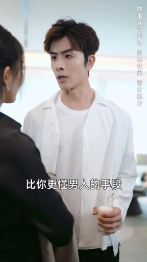 【天降萌宝和死对头闪婚后】高清短剧50集畅看无阻