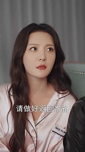 【我们的爱到此为止】40集短剧全集免费解锁观看