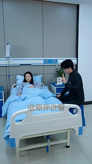 【我们就到这】45集短剧高清流畅观看体验
