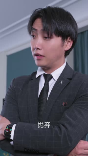 【职场逆袭遇佳人】80集励志短剧在线看全集