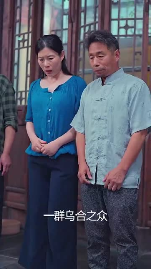【新版：贤妻扶我凌云志，我还贤妻万两金】73集短剧手机平板随时看