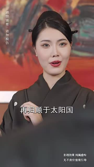 【乡村教师是大佬】热门短剧60集全集轻松看