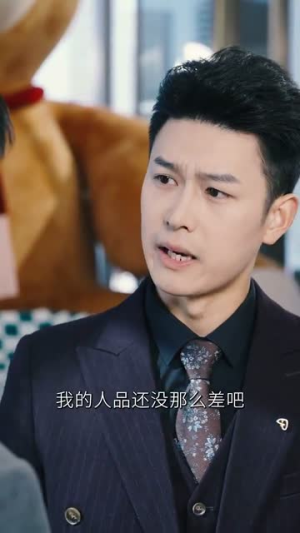 【许你良辰岁岁安】80集精彩短剧在线观看
