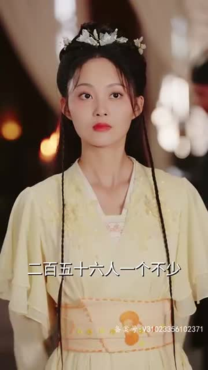 【血染风华毒妃倾天下】88集短剧全集免费看