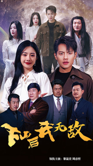 【新版：破茧】72集高清短剧在线看