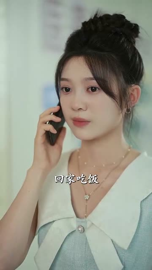 【许我向你看】72集短剧独家观看平台