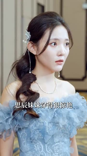 【小小的我之幸福进化论】80集高清短剧想看就看