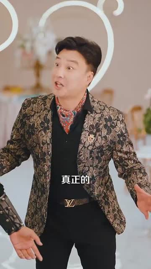 【修仙归来美女总裁带娃找上门】95集热门短剧畅享看
