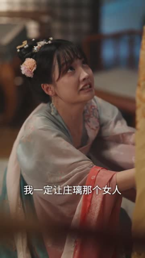 【妖妃在上】83集短剧全集免费畅享不停看
