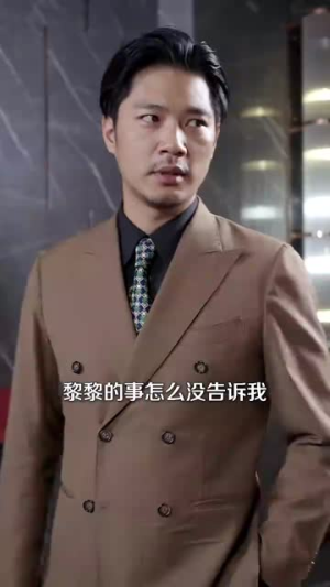 【野骨情深】百集短剧精彩不停看