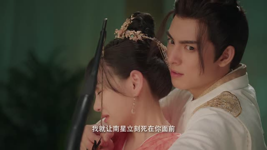 【与君无间】20集短剧手机专享观看