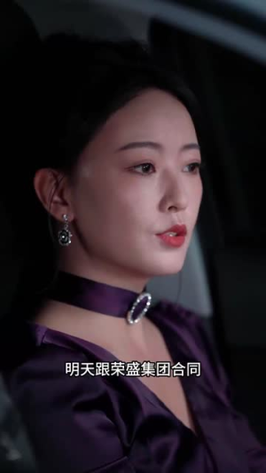 【隐龙神婿】81集热血短剧全集畅看