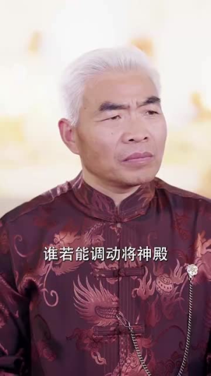 【异人下山】61集短剧全集观看畅享视觉盛宴