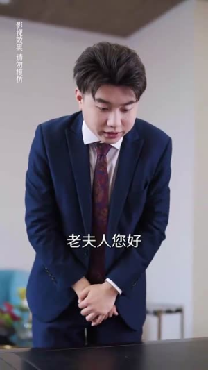 【总裁的野蛮老婆】75集短剧热播中，赶紧看