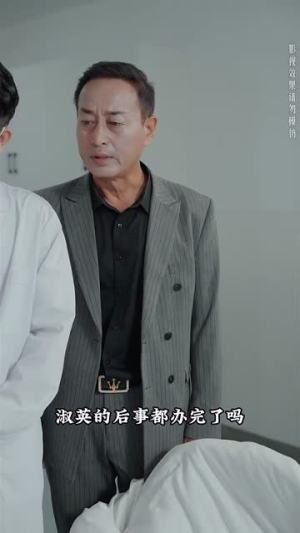 【武林】60集短剧免费追剧不停歇