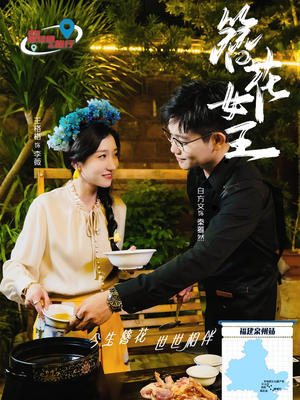 【簪花女王】30集短剧热播中快来看
