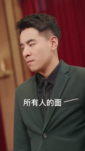 【这偏心眼的家人不要也罢】90集短剧高清在线观看