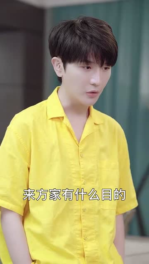 【再说一次我爱你】76集短剧高清画质随心享