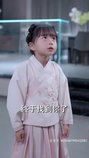 【萌宝特工】64集短剧全集解锁随心看