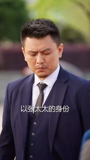 【闪婚50岁】95集精彩短剧在线观看