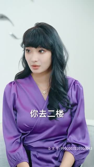 【致命妻子】66集短剧手机便捷看
