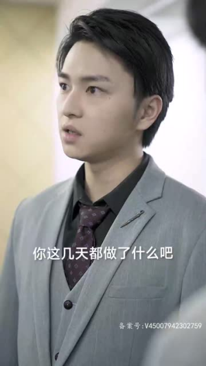 【九星统帅】84集短剧全集一口气看完