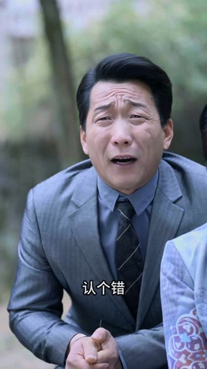 【冒牌神主】91集高清短剧在线观看流畅