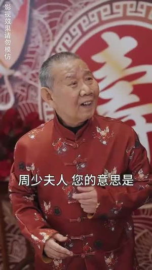 【新版至尊战王】80集短剧全集解锁随心享