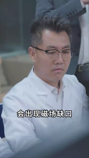 【星球坠落】79集短剧独家连载抢先看