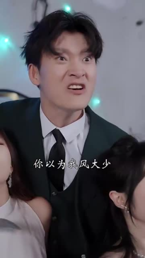 【狂少出山】77集短剧全集免费观看