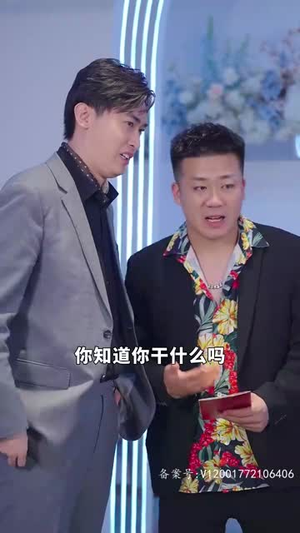 【手握八百纵横四海】93集短剧全集一次看过瘾
