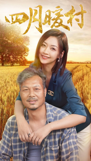 【四月暖春】63集短剧独家播放不容错过