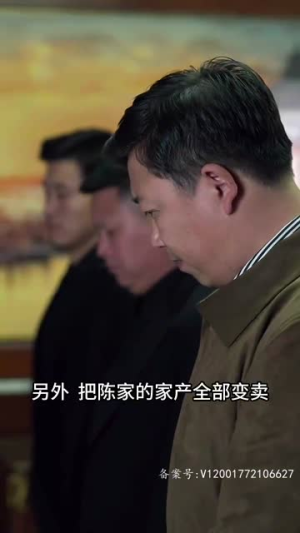 【陈航除三害】80集热血短剧全集畅看