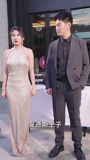 【大夏龙帝】67集短剧热门剧集不容错看