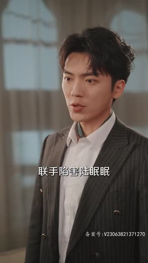【她不哄他了】40集短剧全集畅快看