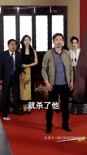 【父亲的荣耀】62集短剧每日更新追着看
