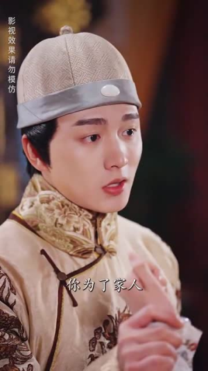 【与雪白头】84集短剧手机追剧必备神器