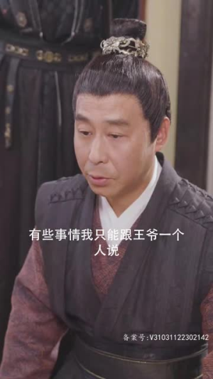 【嫡女无双】97集短剧高清画质在线看