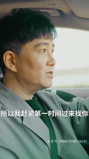 【我的贴身侍卫】74集短剧手机专享免费追
