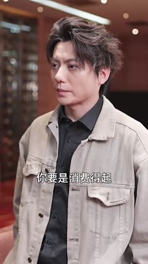 【重生之医手遮天】78集短剧免费观看不停歇