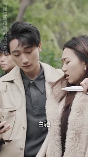【7.王爷他又上热搜了】101集短剧手机平板随时看