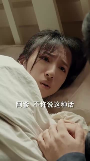 【你是我的最爱】82集精彩短剧在线看