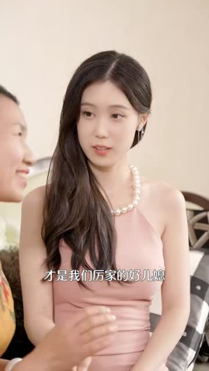 【爱上你是我的错】79集短剧手机在线观看