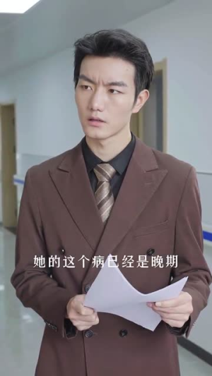 【给你生命给你爱】88集短剧独家播放不容错过