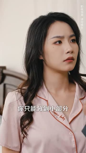 【请不要放开我的手】80集精彩短剧在线看