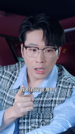 【到我身边来】30集短剧全集免费畅看