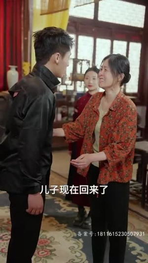 【妈，我回来了】高清55集短剧随心看