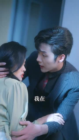 【说好的幸福呢】62集短剧高清流畅观看