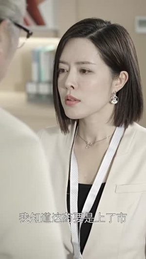 【药神的致命游戏】87集短剧高清观看盛宴